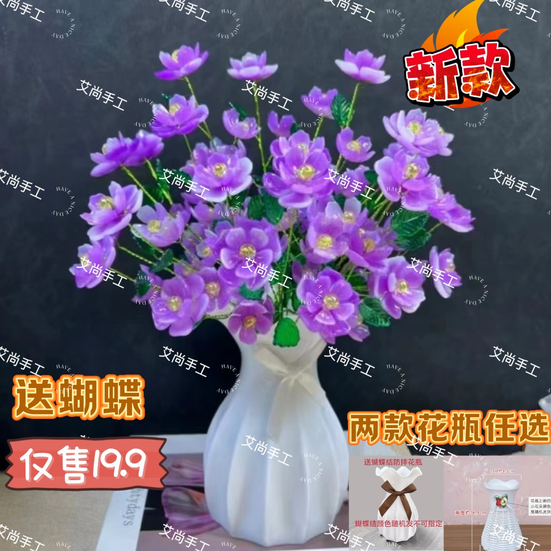  【新款】仿玉款蔷薇花 手工DIY材料包