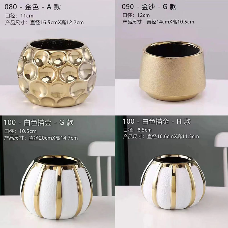 麦穗描金插花器陶瓷盆栽客厅装饰摆件