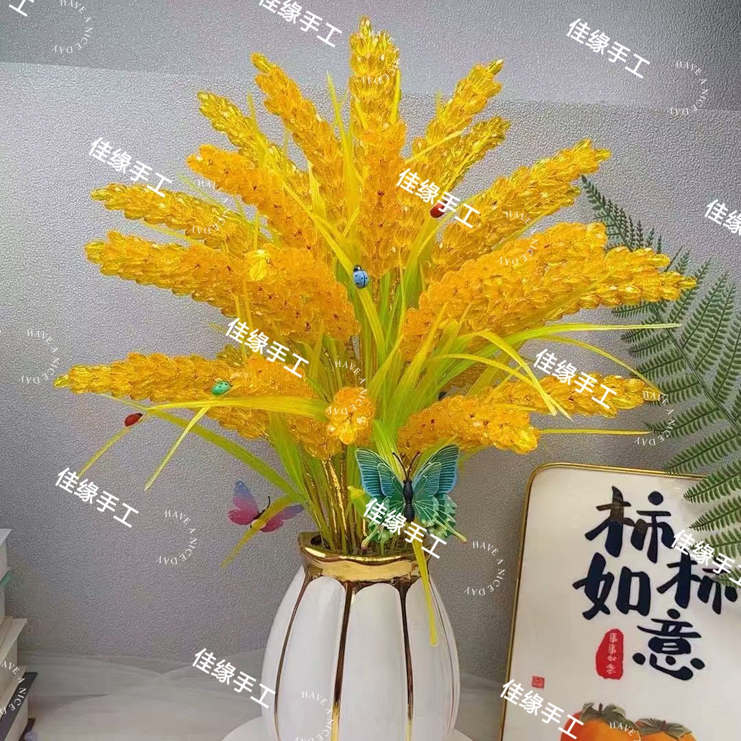 【送陶瓷莲花瓶】金色水晶稻穗手工DIY材料包居家摆件节庆送礼祝福