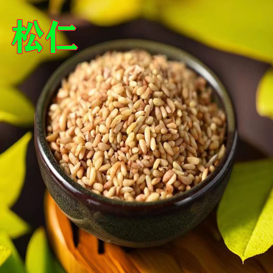 优质松子仁炒熟君子兰盆栽绿色植物花卉通用君子兰油性肥有机肥