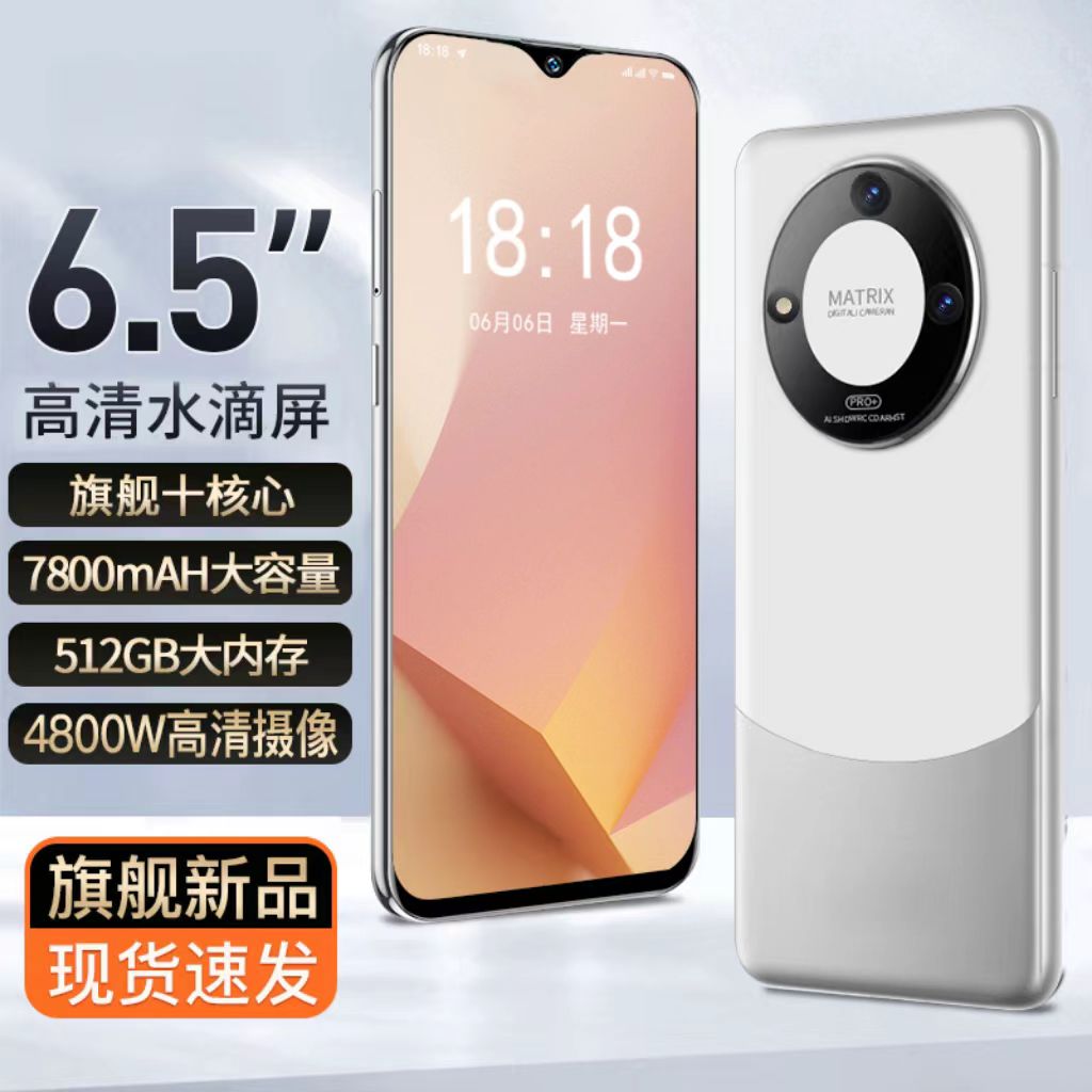【原装正品】高端商务智能手机双卡双待全网通人脸识别