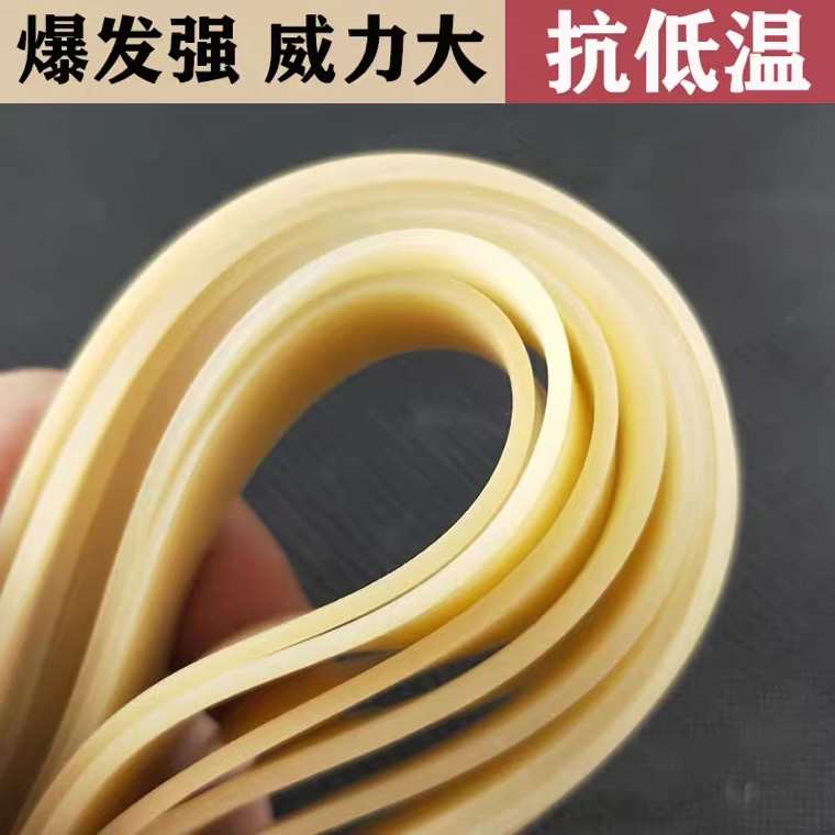 新款扁进口美国弹弓扁加厚 1.5mm防冻高弹耐用扁皮皮筋1.0厚暴力