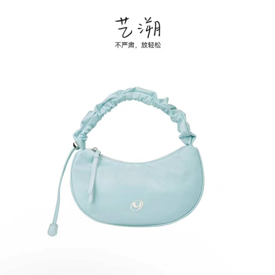 【艺溯设计师款】小月亮包SAT NO退NO换组合213(整盒发货)