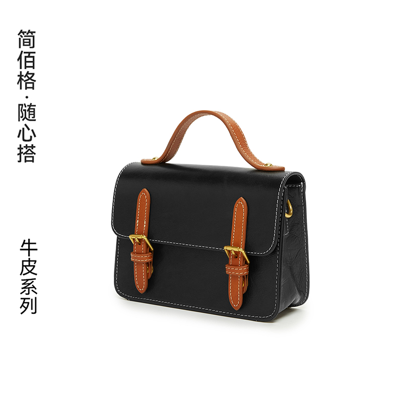 【简佰格甄选】牛皮撞色邮差包TF NO退NO换组合24(整盒发货)