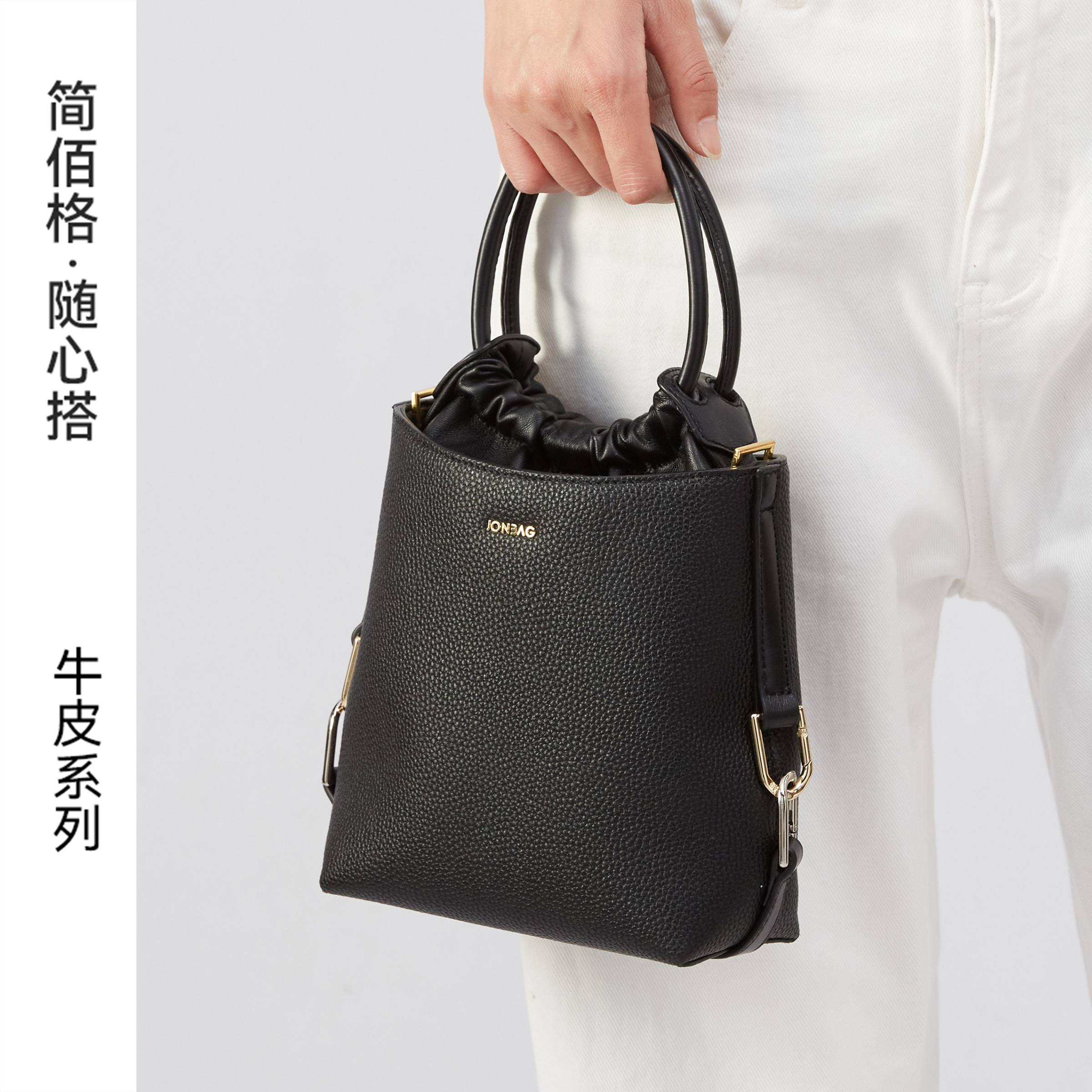 【简佰格甄选】水桶包单肩牛皮包SAT NO退NO换组合281(整盒发货)