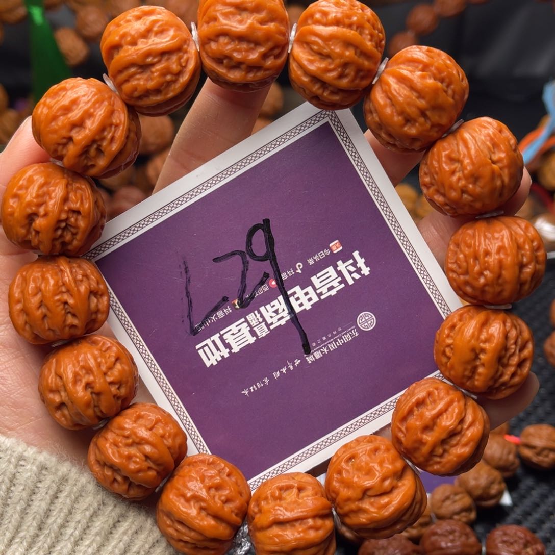 文玩核桃把件粗筋元宝