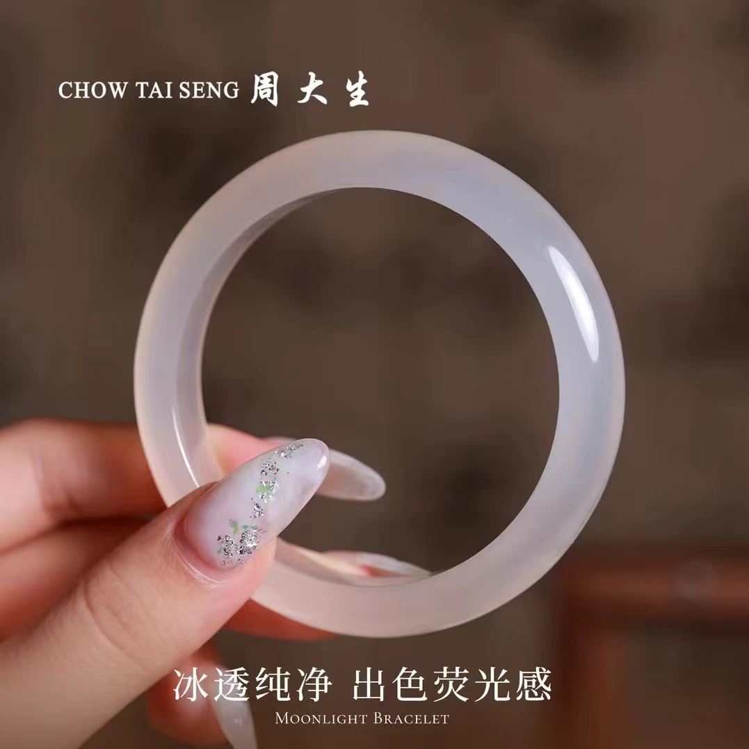 Chow Tai Seng/周大生白月光美人手镯琉璃镯子清新淡雅全网爆款