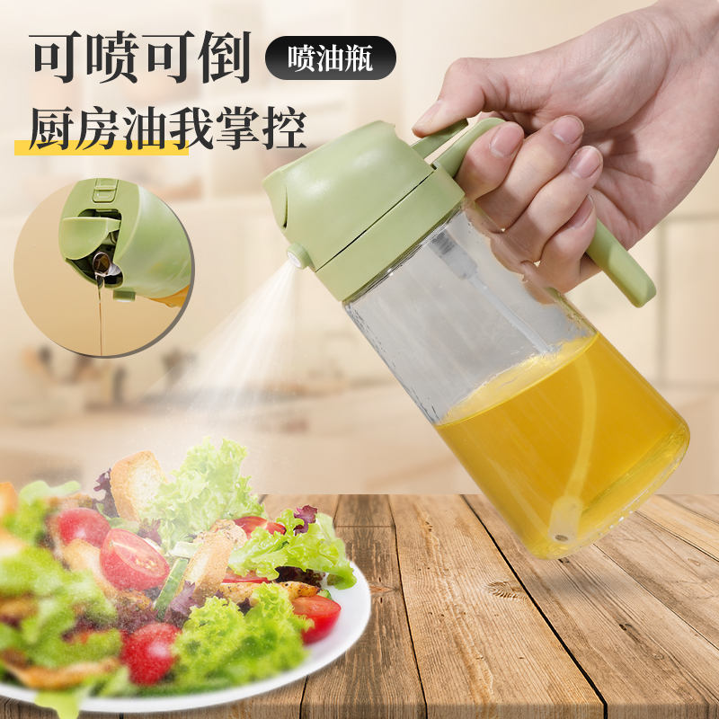 洁思奥家用厨房透明喷雾不挂油倒喷两用玻璃油瓶烧烤大容量喷油壶