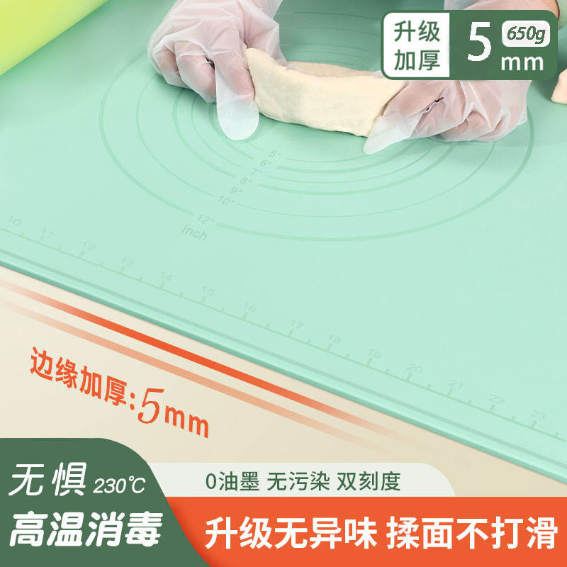 洁思奥【拍1发9】食品级珀金硅胶无味揉面垫加厚防滑不粘面和面垫