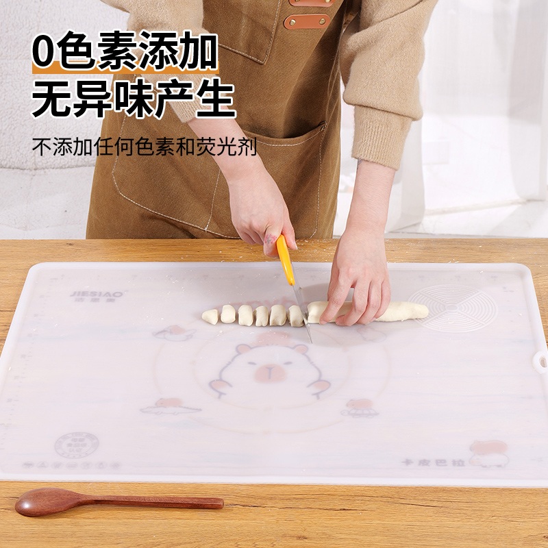 洁思奥【宠粉】冰皮卡皮巴拉加厚揉面垫