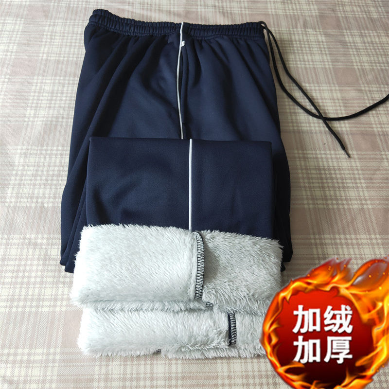 【小扬哥推荐】加绒加厚保暖防风加绒校服裤子男女学生通用一条杠