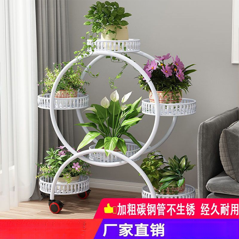 【小扬哥推荐】花架置物架铁艺多层带轮落地式绿萝花盆架客厅阳台