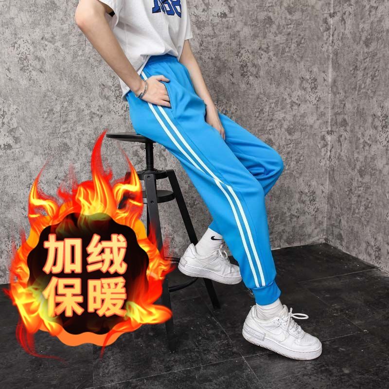 【小扬哥推荐】校服裤天蓝色加绒冬款束脚收口运动裤浅蓝色白边初