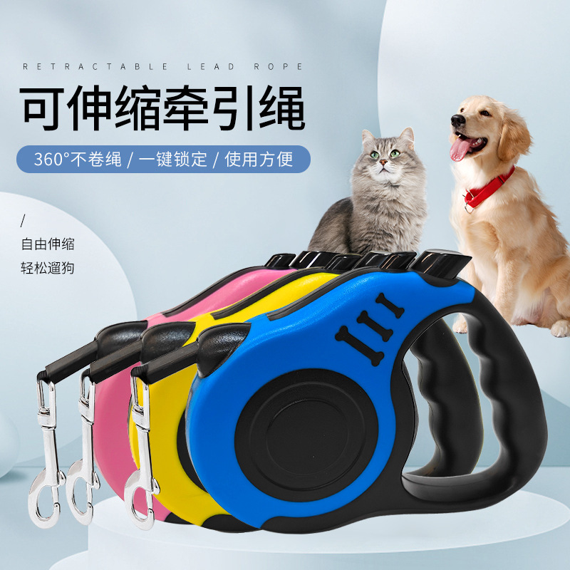 宠物自动伸缩牵引绳狗狗牵引绳中小型犬骨头自动牵引器遛狗绳狗链