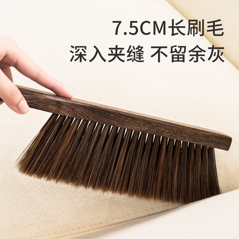 抢【新人福利】鸡翅木刷打扫家居清洁桌面扫床铺沙发车座均可清扫