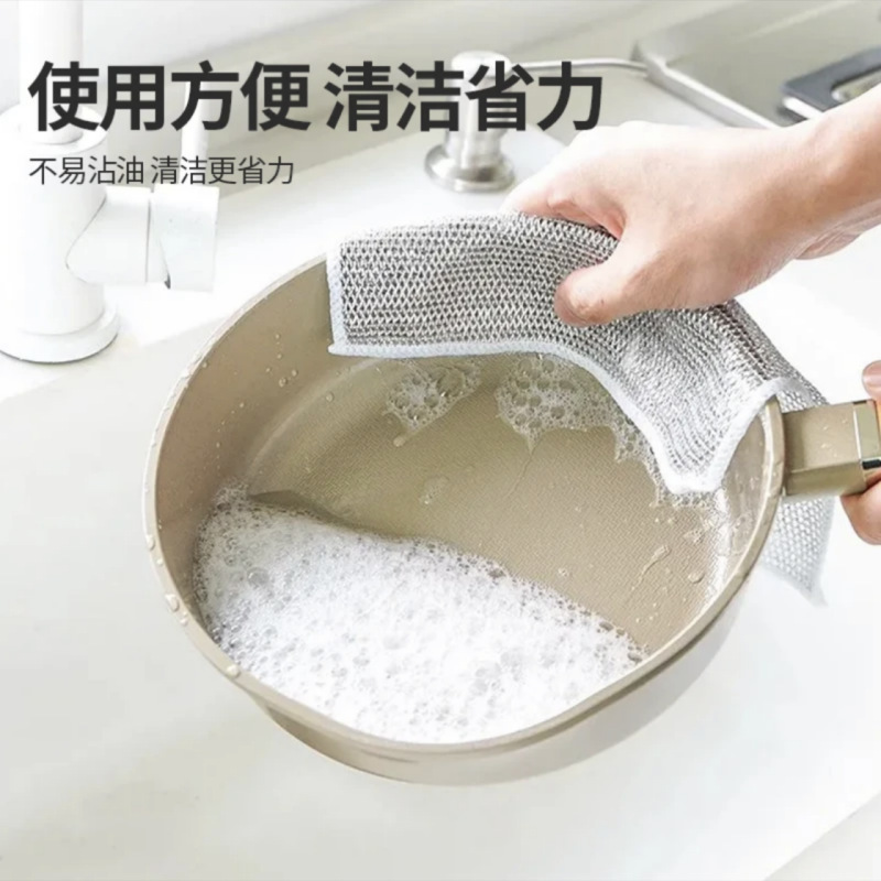 钢丝洗碗布银丝抹布家用厨房灶台洗碗刷锅清洗耐磨抹布