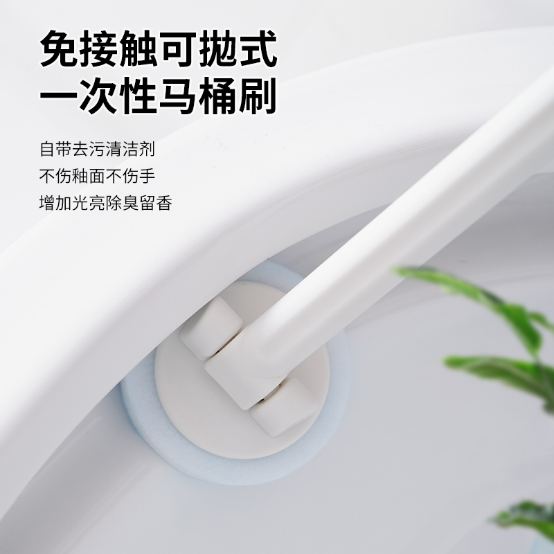 新款卫生间马桶刷多功能带钳子马桶刷一次性洁厕刷去污家用马桶刷