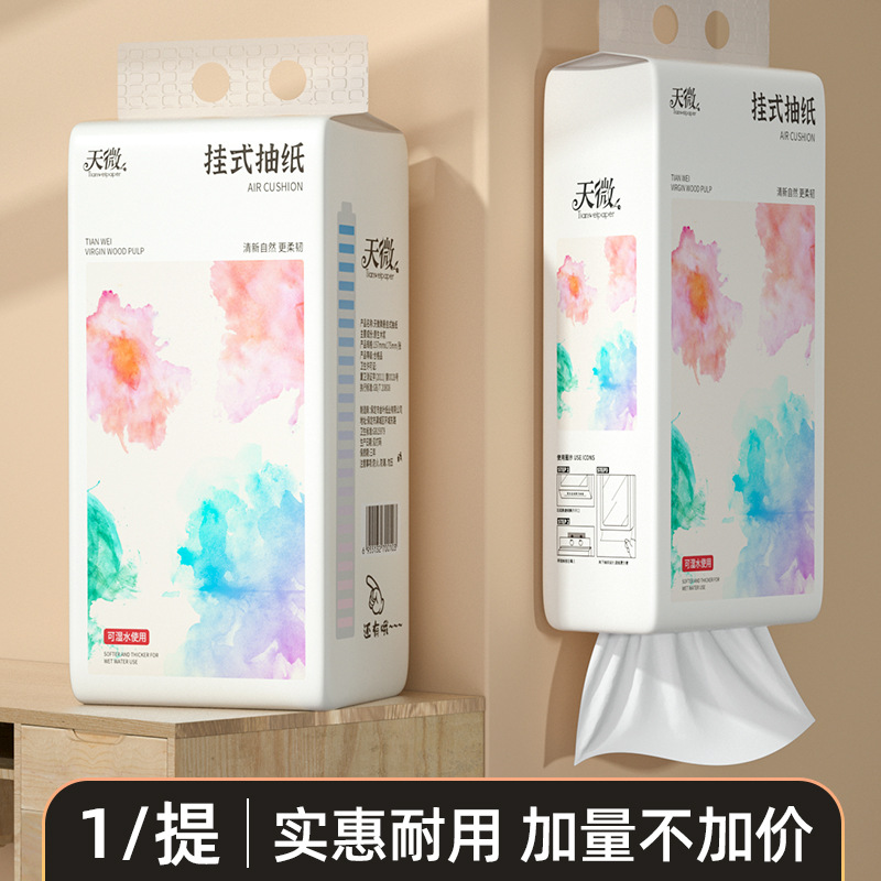 纸巾挂式抽纸1100张大规格底部抽纸卫生纸 家用纸实惠装厂家柔软