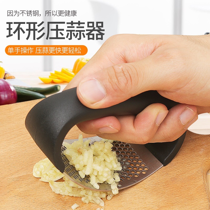 蒜泥器手动压蒜器夹蒜器家用蒜蓉器捣蒜泥神器厨房小工具挤蒜末器