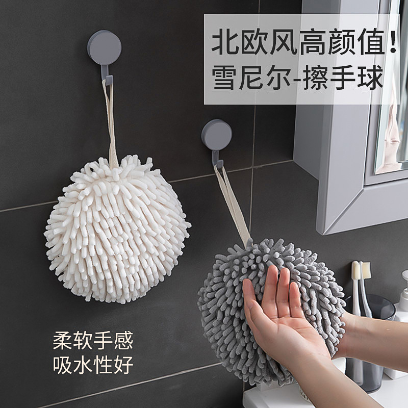 雪尼尔擦手巾家用可挂式擦手巾简约吸水毛巾擦手球厨房浴室神器