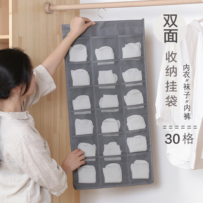 双面挂袋收纳整理袋30格墙挂式双面内衣袜子收纳挂袋衣柜储物