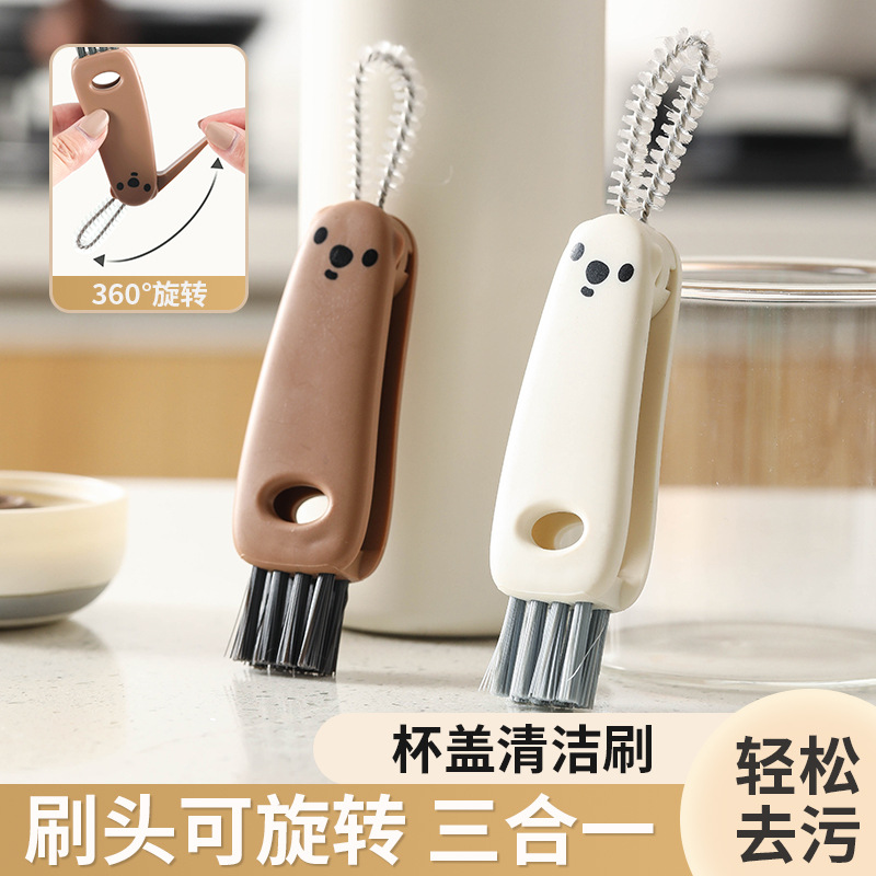 保温杯杯盖缝隙清洗刷洗杯子神器杯刷无死角多功能凹槽洗奶瓶盖刷