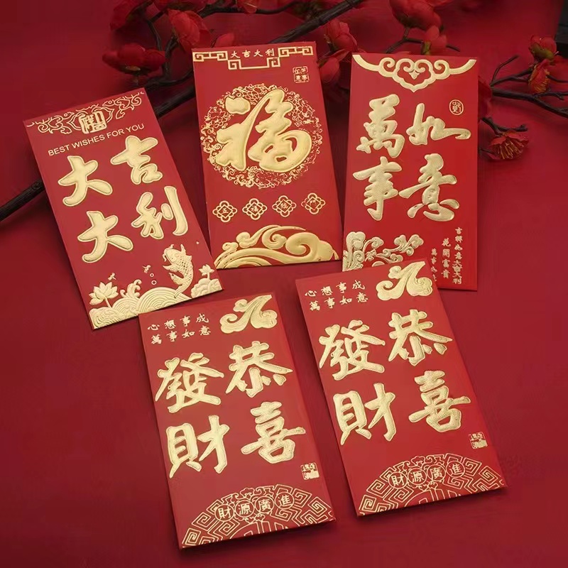 大号结婚红包硬纸利是封创意个性千元新年满月回礼红包