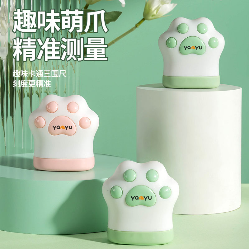便携自动收缩猫爪三围尺测量腰围皮尺围度尺卷尺量胸围腿围专用尺