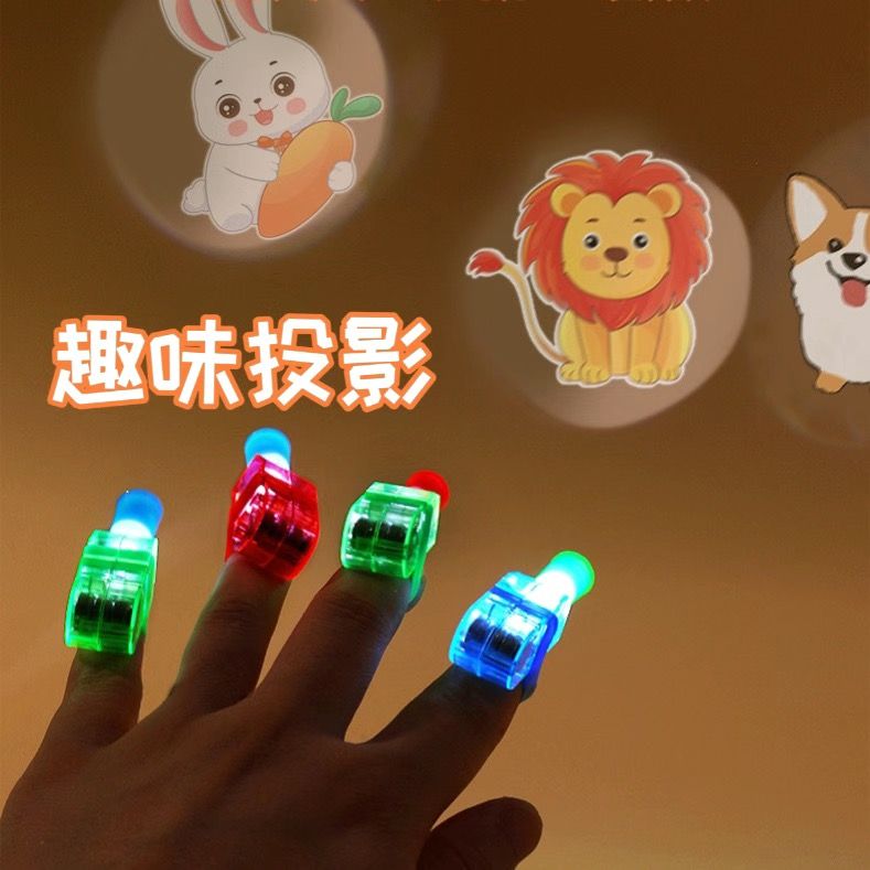 投影手指灯儿童发光玩具卡通动漫投影灯多款图案发光卡通戒指玩具