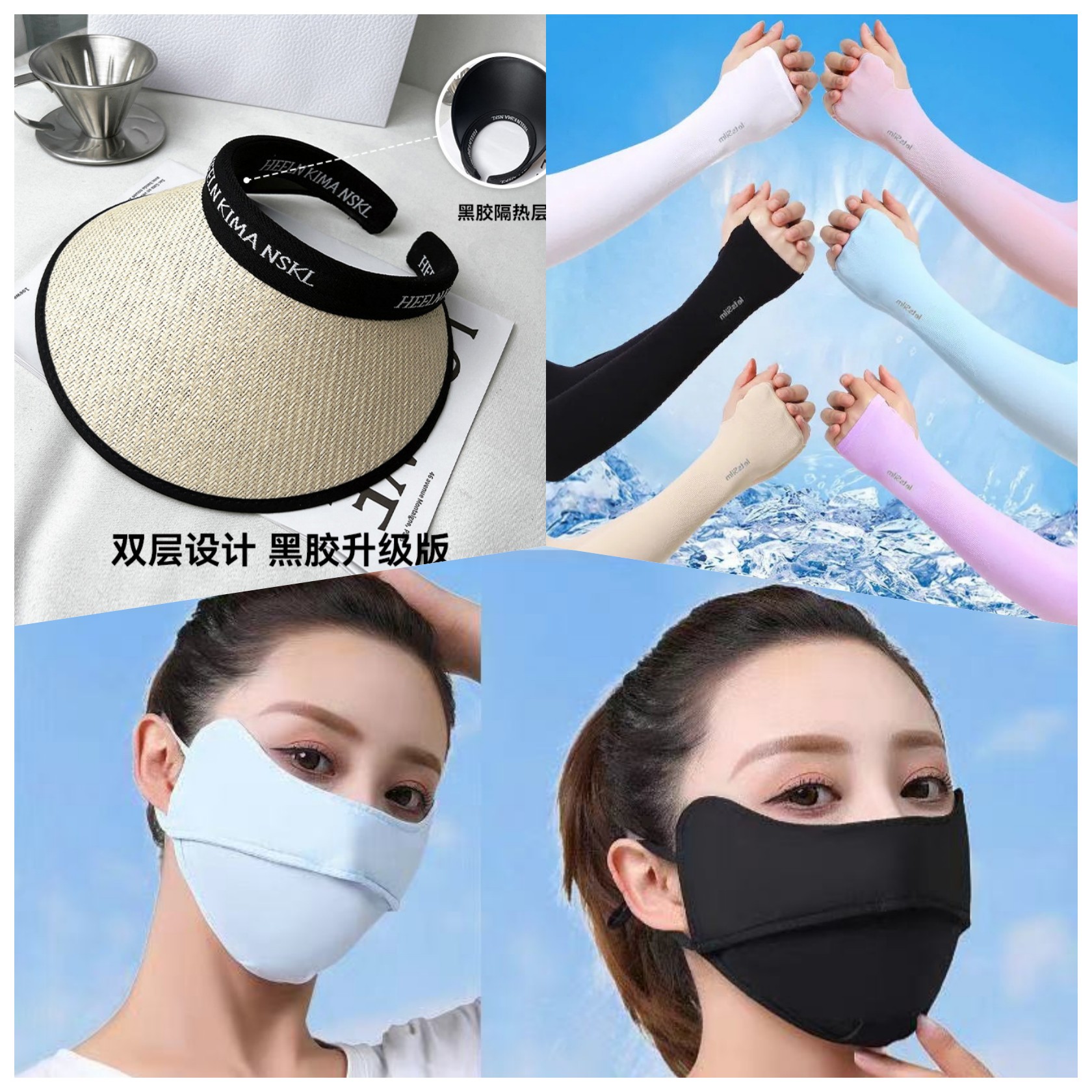 草编黑胶太阳帽三件套 四件套加强版防晒遮阳空顶帽百搭字母帽子