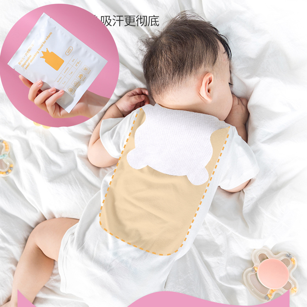 婴儿隔汗巾宝宝一次性垫背巾幼儿园便携儿童吸汗巾无纺布独立包夏