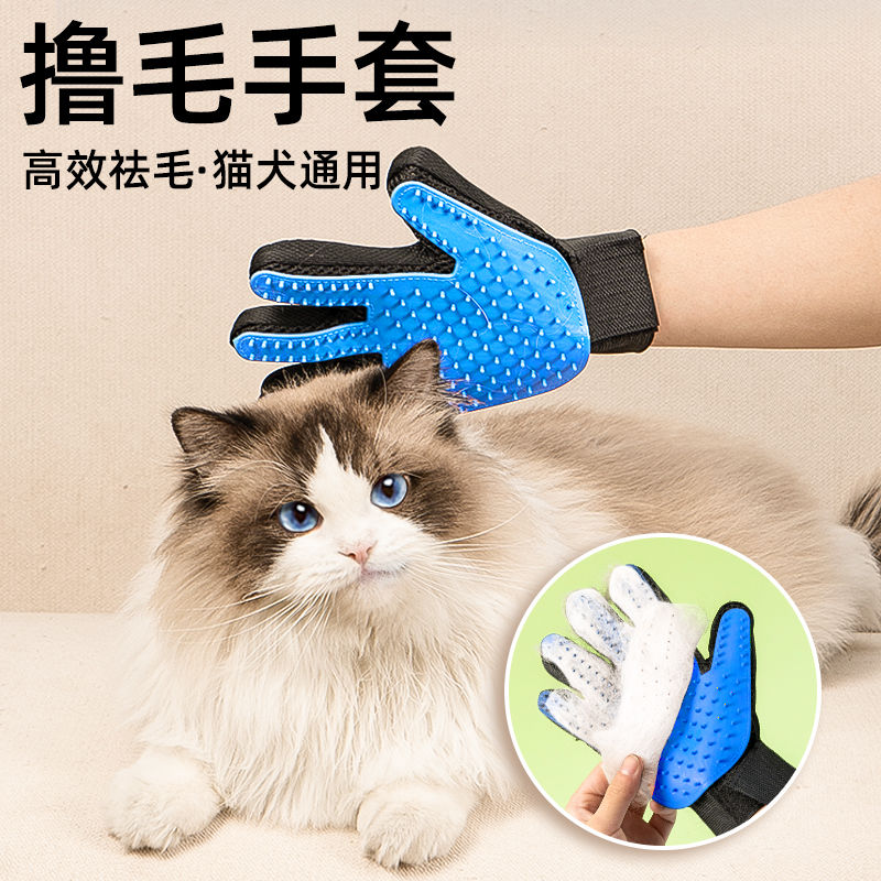 宠物按摩洗澡手套美容清洁用品宠物五指脱毛撸猫手套宠物手套