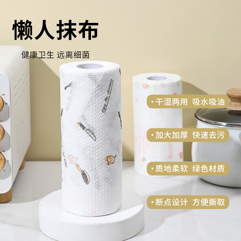 懒人抹布干湿两用家用清洁厨房用纸专用纸一次性洗碗布吸水不沾油