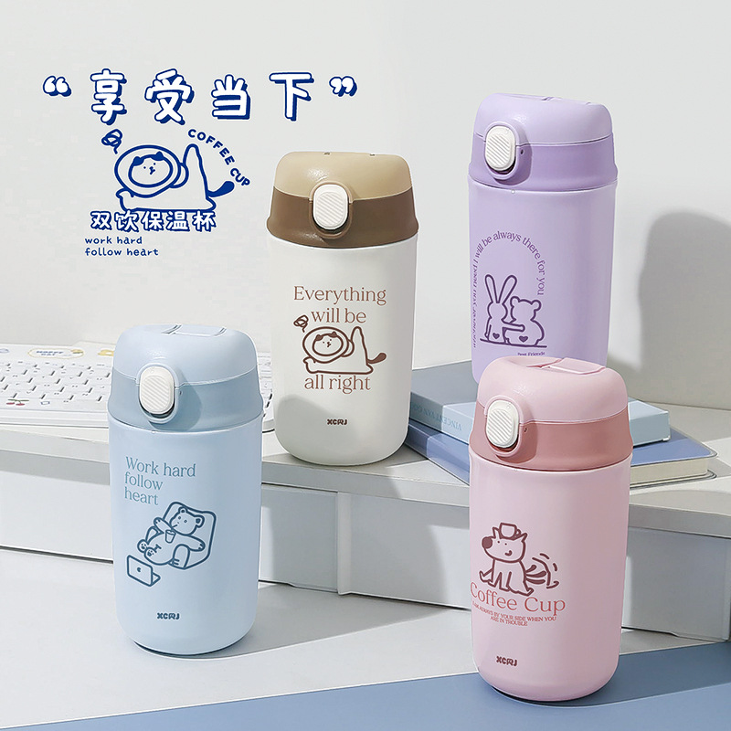 卡通双饮高颜值双饮保温杯咖啡杯女生便携吸管杯保温杯大容量水杯