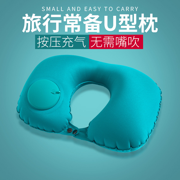 新款按压式充气枕便携午睡靠枕汽车飞机旅行护颈枕植绒旅游枕头