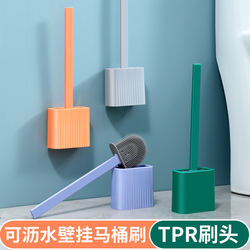 壁挂长柄马桶刷家用卫生间洗厕所刷子挂墙式多功能坐便清洁刷