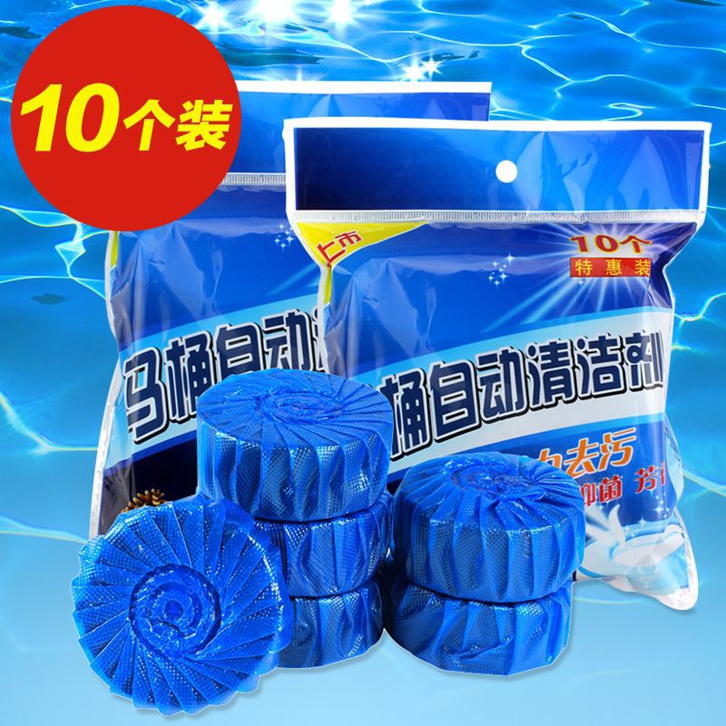蓝泡泡洁厕灵马桶除臭味去污洁厕宝除异味马桶清洁剂耐用除味留香