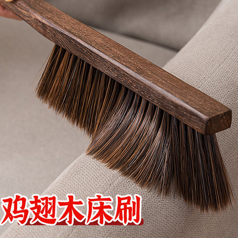 新店福利鸡翅木床刷木质床扫家居清洁桌面扫床铺沙发车座均可清扫