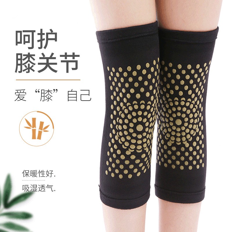 艾草护膝保暖老寒腿男女关节凉冬季防寒竹炭艾草点阵护腿中老年