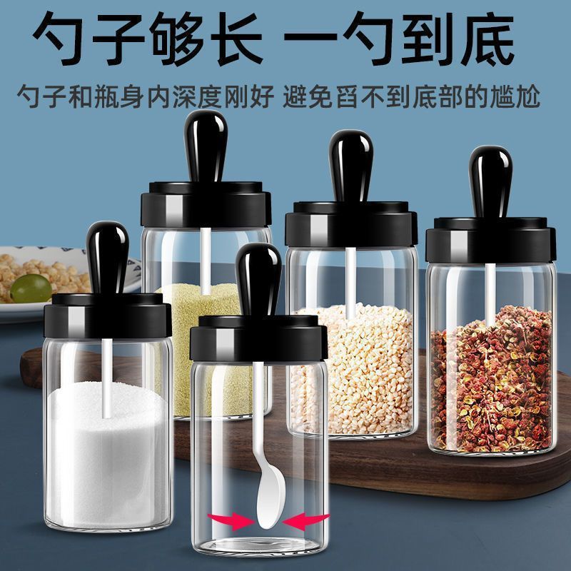 调料罐盖子勺子一体瓶盒家用厨房新款收纳盒不挂油家用厨房油瓶