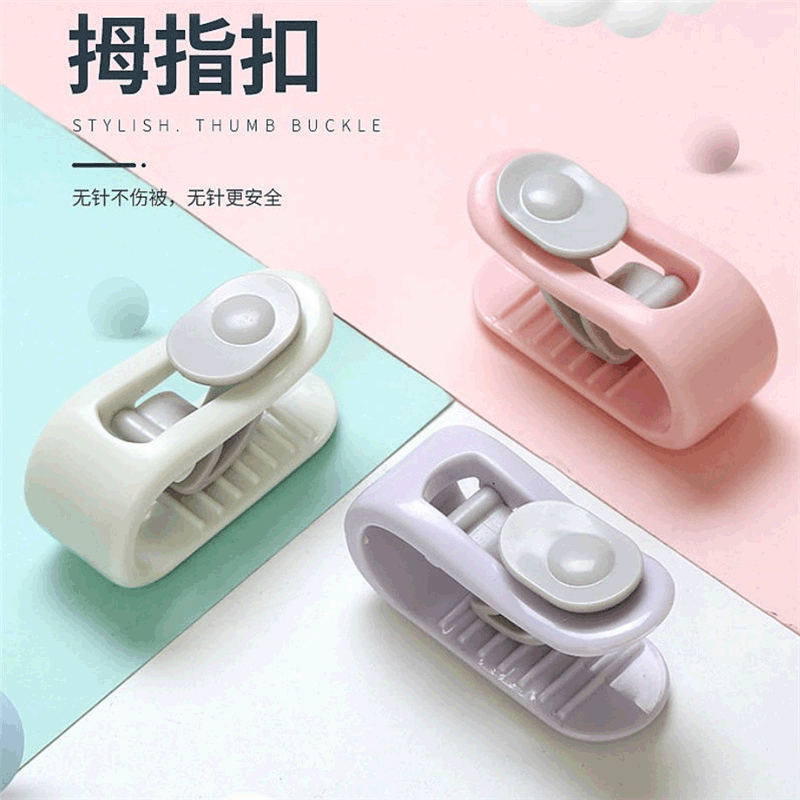 无针床单固定器被子固定器防滑神器棉被夹防跑卡扣被子扣