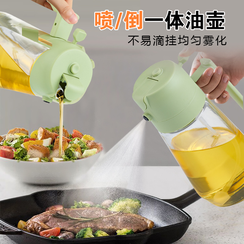 家用二合一喷油壶喷油瓶厨房调味瓶调料壶喷雾化雾状控油瓶子