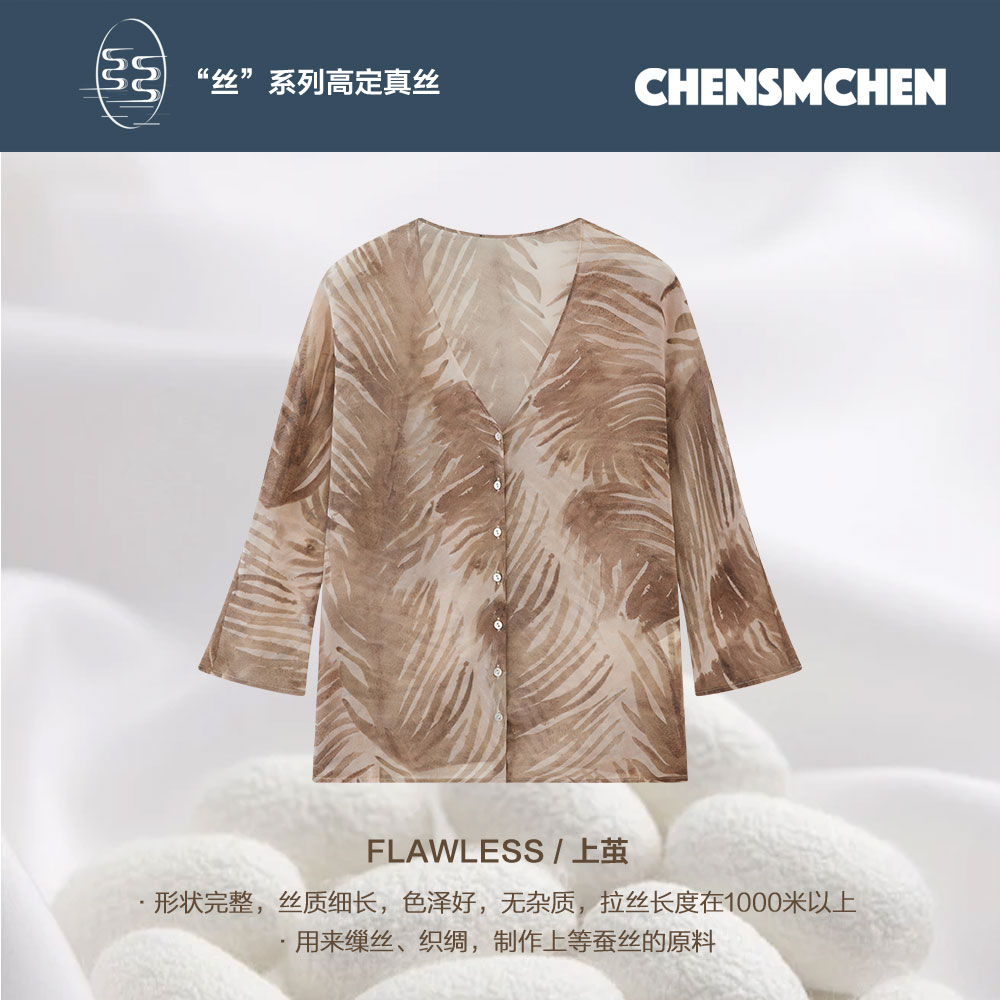 CHENSMCHEN丝韵 桑蚕丝衬衫女夏季设计感花色衬衣C24C023NL