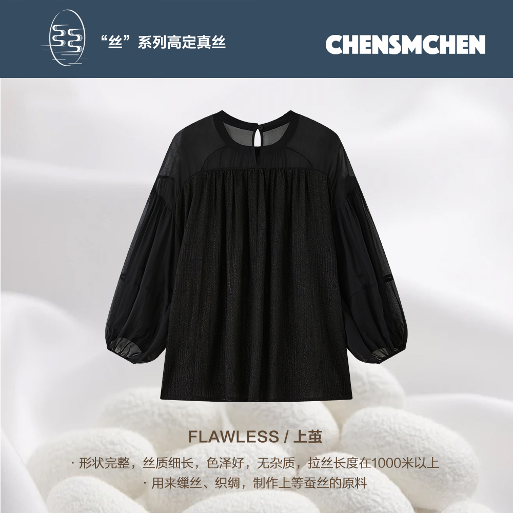CHENSMCHEN 透绫 100桑蚕丝黑色罩衫女轻薄慵懒上衣C24C048SL