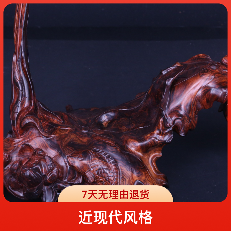 海南黄花梨大满贯纹理集锦