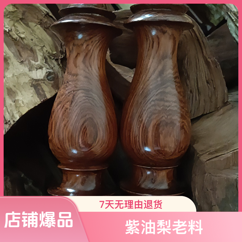 海南黄花梨老花瓶紫油梨老料一对