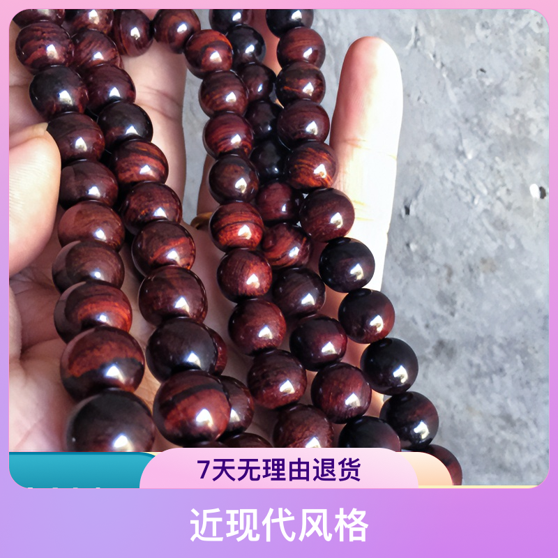 海南黄花梨霸王岭沉水级别紫油梨老料手持