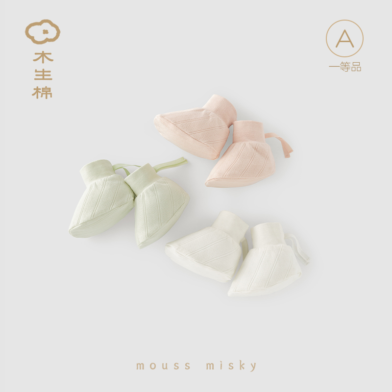 木生棉0-3-6个月初生宝宝纯棉脚套春秋季婴儿护脚套睡前保暖袜子
