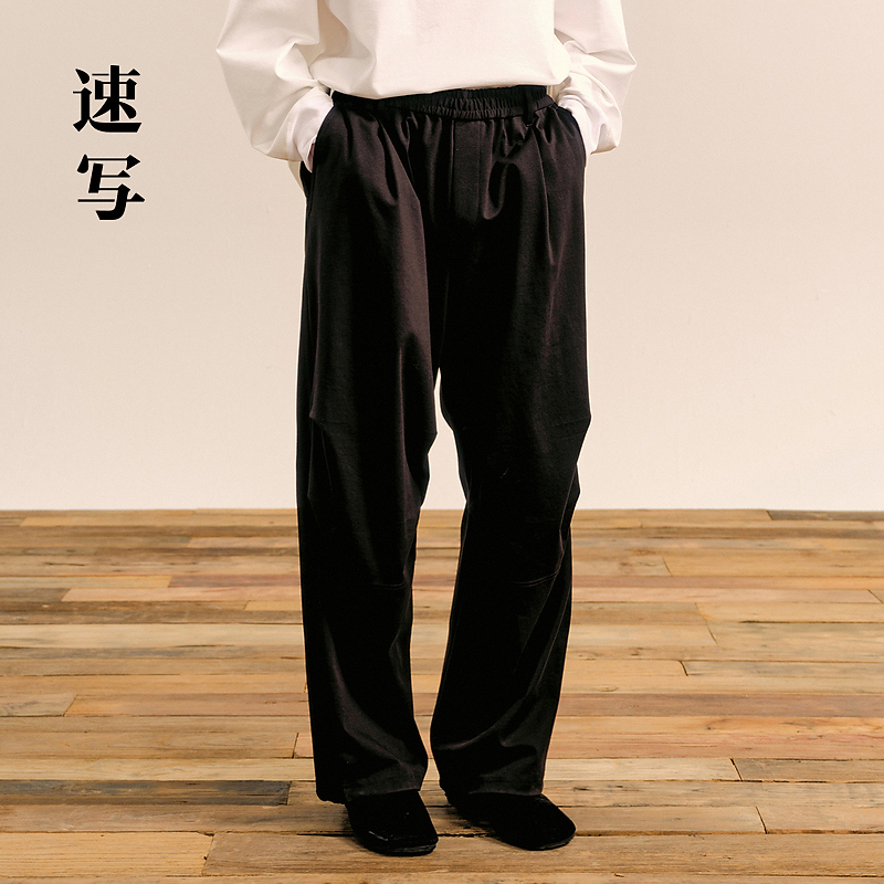 速写男装秋冬新款宽松伞兵裤休闲时尚阔腿纯色舒适长裤9O7E10800
