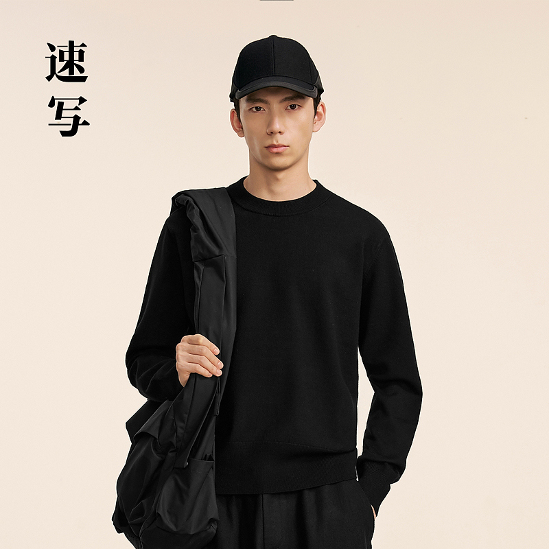 速写男装秋冬新款毛衫圆领套头纯色设计时尚舒适上衣潮9O0311590